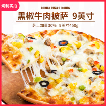 9 inch black pepper beef pizza 460g frozen pizza finished Pizza Hut oven heated and ready to eat 5 slices