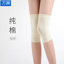 Wanshi knee pads womens summer thin cotton air-conditioned room joints warm and seamless breathable mens knees cold and non-slip short section