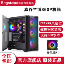 Xingu Lanbo 360p computer case water-cooled EATX Tower Desktop full side transparent silent back line large case