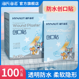 Haino Creating Candidate Transparent Waterproof Ventilation Medicine Covert Wound Stick Blood Shooping Shower 100 Slices