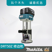 makita makita 18V Brushless lithium battery rechargeable trimming machine DRT50Z RTJ work Light Adjustable speed
