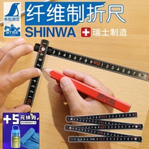 Japan affinity fiber folding ruler rust-proof measurement scribing Electrician woodworking ruler Plastic portable foldable ruler