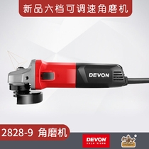 Large angle grinder electric multi-function angle grinder cutting and polishing polishing power tool 2828