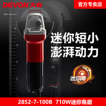 Large 2852 angle grinder thin handle small multifunctional angle grinder cutting machine grinding machine electric tool