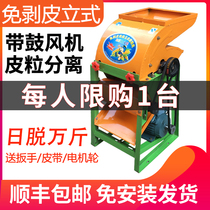 Corn thresher household size type 220V automatic dial-free corn machine electric corn kernels stripper
