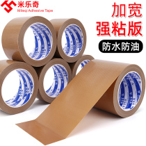 Real Leather Sofa Patched Strap Back Adhesive Self-Adhesive Type Leather Patch Patch Cortical Headbed Seat Patch Repair Patch