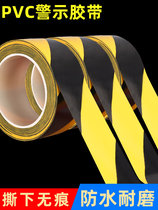 Warning tape PVC black and yellow zebra crossing warning ground label workshop ground marking line floor fire tape