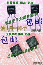 KW10L triode TO-92 switching power supply chip AP8003 5V output non-isolated AC DC conversion