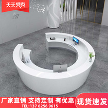 Set to be arched baking varnish company Front Beauty House Semi-circular Cashier Desk Reception Desk Hospital Round Consult Bar