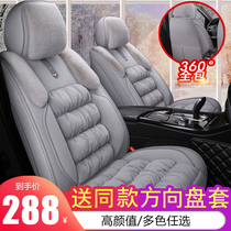 Fully enclosed car cushion winter warm length plush seat cover universal car cushion Net red seat cushion thickened seat cover