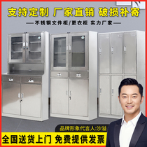 Hospital stainless steel documents sterile medical equipment cabinet staff changing locker cupboard cabinet dust-free shoe cabinet