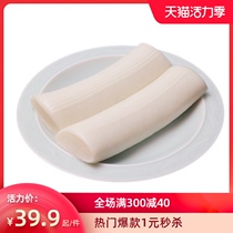 (Tank duck dog) Zhejiang specialty Ningbo water mill white rice cake strips 400g with hand gift hot pot ingredients rice cake slices