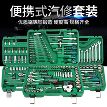 Socket sleeve ratchet wrench multifunctional universal repair car repair car repair tool box combination set