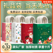 Gift Bag tote bag leather paper bag custom Christmas gift bag packing bag milk tea bag printing