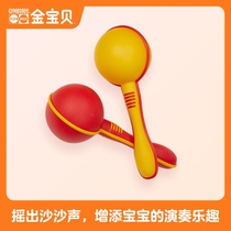 Campbell early education plastic sand hammer toy Gymboree sand hammer music teaching aids Childrens educational percussion instruments