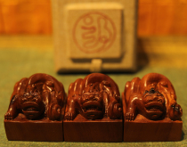 Taoist seal of five mountains