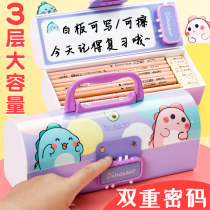 Password pen box female primary school students with password lock cute ins Japanese creative Net Red large capacity simple children storage multi-functional first grade kindergarten student bully double-layer pencil case