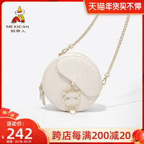 Scarecrow womens bag bag 2021 New Tide fashion autumn winter bag womens chain bag niche design shoulder shoulder bag