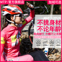 MTP summer cycling clothing womens long-sleeved suit mens breathable womens mountain bike cycling top riding trousers