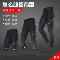 MTP riding pants mens and womens bicycle pants shorts Capri pants trousers summer mountain bike pants sponge cushion