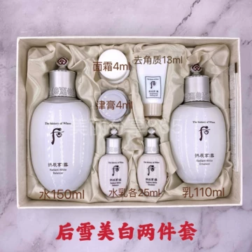 后美白两件套-后美白两件套促销价格、后美白两件套品牌- 淘宝