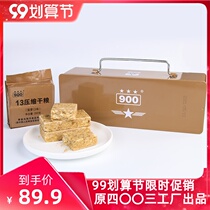 900 compressed biscuits 13 compressed dry food high energy nutrition iron box anti-hungry food replacement meal satiety