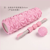 Foam shaft Mace massage roller female muscle relaxation fascia stick Langya stick calf artifact home