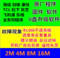 TCL L23F3270B L26E5300E L32F3320B motherboard MT27 program data