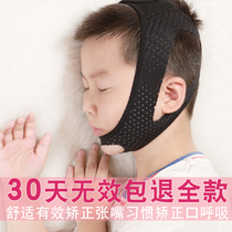 Mouth breathing aligner stick sleep anti-opening mouth shut up artifact Prevent mouth sealing Closed mouth sealing tape