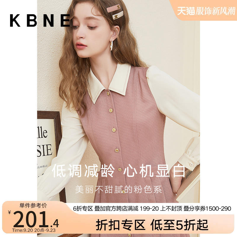 Xiaoxiangfeng Dress Women's Slim Skirt kbne 2023 Autumn New Beautiful Temperament Slim French Shirt Skirt
