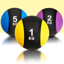 Medicine ball fitness solid elastic core strength training equipment Private teaching gadget Hand-held soft rubber gravity ball