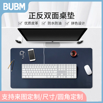 Mouse pad super large keyboard pad female e-sports home students waterproof and dirty-resistant childrens writing pad customized PU desk pad pad