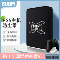 BUBM PS5 host dust cover handle protection case Game console portable shoulder bag Shoulder bag digital storage bag
