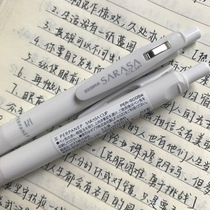 Zebra Guoyu Joint name sarasa gel pen Japan limited payment simple quick-drying press pen rare limited edition