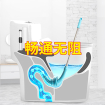 The toilet dredge skin is strong and the household toilet is blocked. The cleaning rod is not a artifact.