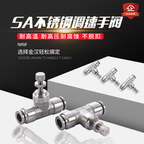 Stainless steel 304SA speed control valve 46 810 12 air regulating valve Flow limiting valve PSA pipe throttle valve control valve