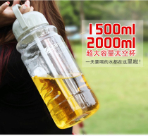 Revitalization oversized space Cup large capacity 2000ML plastic water Cup portable with straw outdoor sports kettle