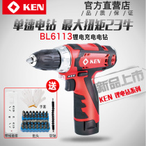 KEN Ruiqi 12V single two-speed lithium battery charging drill electric screwdriver household multi-function driver charging hand drill