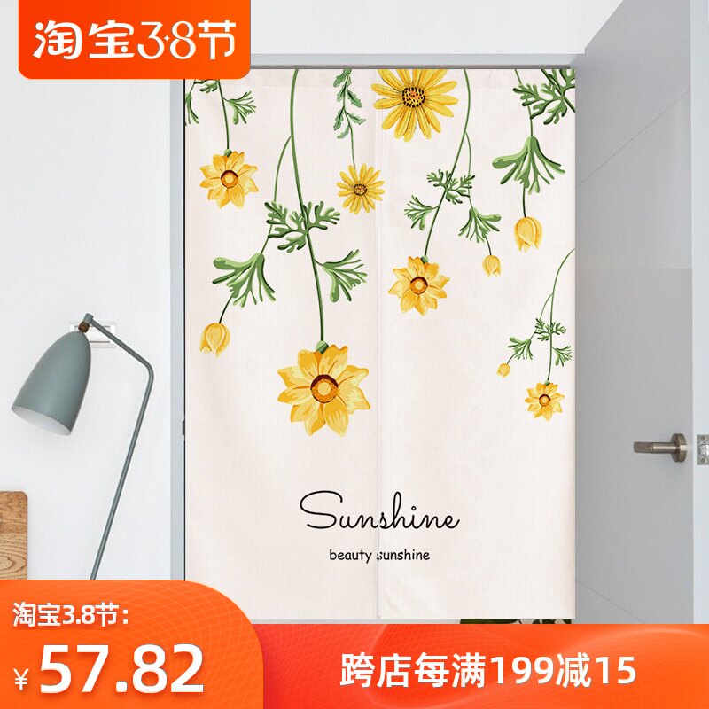 Nordic bedroom curtain hole-free kitchen wind barrier toilet toilet curtain half curtain dustproof