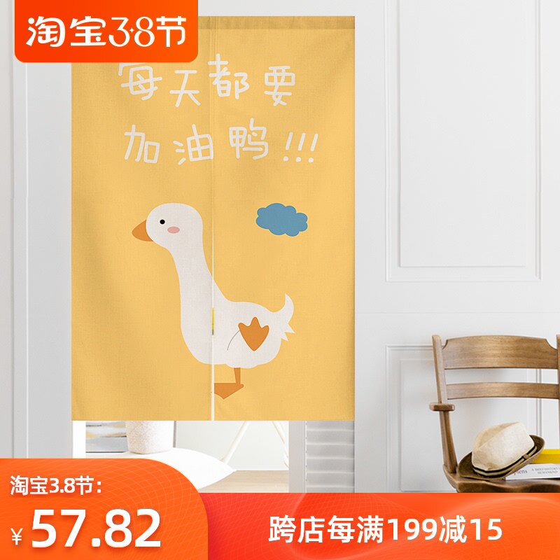 Cartoon curtain partition curtain bedroom decoration half curtain kitchen curtain toilet curtain magic paste wardrobe curtain