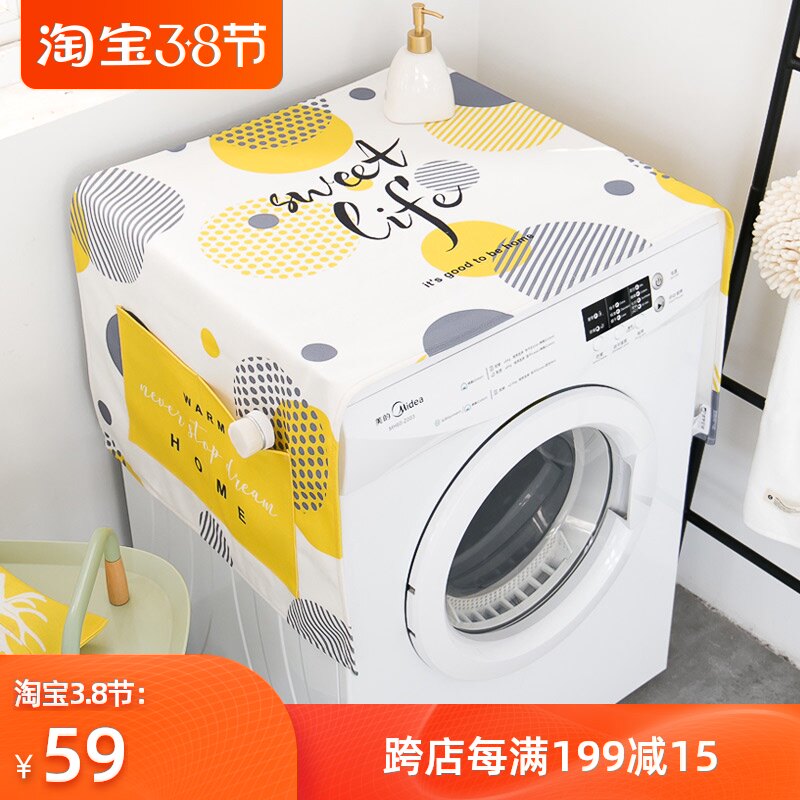 Nordic roller Siemens washing machine table cloth cover cloth dust-proof waterproof universal cover towel beautiful open-door refrigerator cover