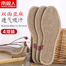 Antarctic 5 pairs of linen insoles for men and women breathable sweat-absorbing deodorant and deodorant handmade insoles thickened soft bottom spring and autumn