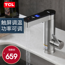 TCL electric faucet quick heat instant heating kitchen treasure fast over tap water heater household