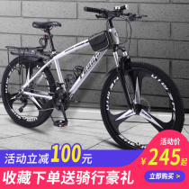 Mountain bike mens cross-country variable speed bike 26 adult adult student female to work riding new road racing car