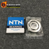 The application of Honda DIO50 18 27 28 34 35 period ZX50 da lu yi 90 NTN engine crankshaft bearing