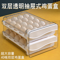 Japanese egg box Drawer-type fresh storage box Refrigerator with egg box anti-drop kitchen egg box rack holder