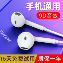 Genuine original op Original poop mobile phone oppoa91 headset o 0p opop oppo 0PPO