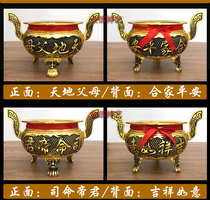 Chaoshan Worshiping Heaven and Earth parents incense burner copper alloy Sun Mian Shen noodle stove chief Emperor Tiangong incense burner