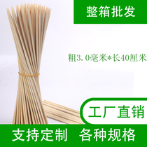40cm * 3 0mm (10000 in) Chongqing Sichuan hot pot strings qian zi xiao jun liver chuanchuanxiang hot pot bamboo