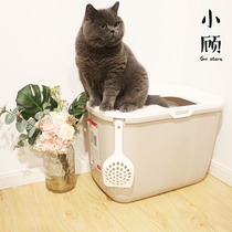 Xiao Gu Store] Belgium Saivik Cat litter box top-in giant semi-enclosed vertical anti-out cat toilet